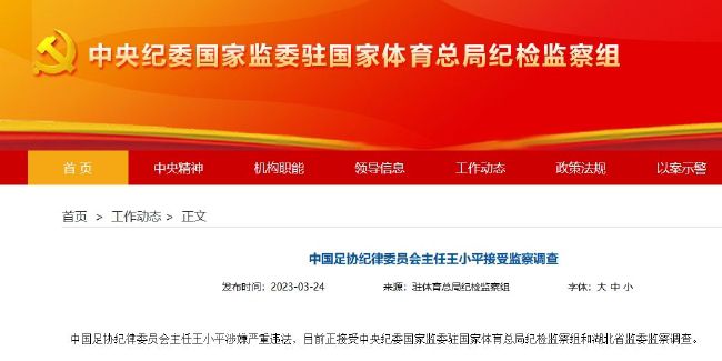 德川幕府统治下的江户时期，位于丰后的羽根藩内，青年军人檀野庄三郎（冈田准一 饰）和友人由于小事起了争执，继而拔刀伤及对方。家老中根兵右卫门（串田和美 饰）赦宥他的极刑，转而命其监督住在城外小山村的军人户田秋谷（役所广司 饰）的动向。户田曾担负郡奉行，与家总是儿时老友。七年前他涉嫌和藩主的侧室（寺岛忍 饰）通奸而被问罪，因为秋谷一向负责撰写羽根藩家谱，是以藩主命其在十年内完成家谱的编写，并于落成之日切腹自杀。抱着各种迷惑，庄三郎见到了淡定自如的秋谷及其老婆织江（原田美枝子 饰）、女儿薰（堀北真希 饰）和少年军人郁太郎（吉田晴登 饰）。相处的进程中，庄三郎垂垂被秋谷的人格所传染，他在查询拜访七年前的事务时，则发现了一些被人决心隐瞒的本相……本片按照作家叶室麟的作品《秋蜩》改编。